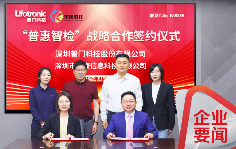 普惠“智”检 | AI检验医学进入标准化建设新阶段