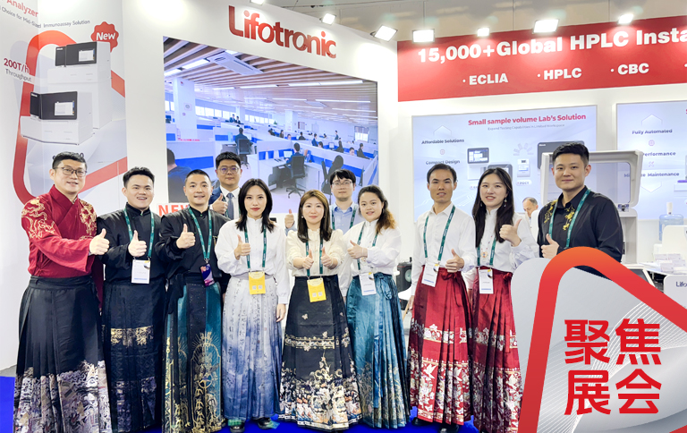 普门科技闪耀登场EUROMEDLAB 2025，eCL8600与极速版H100Plus双星首发引爆全场