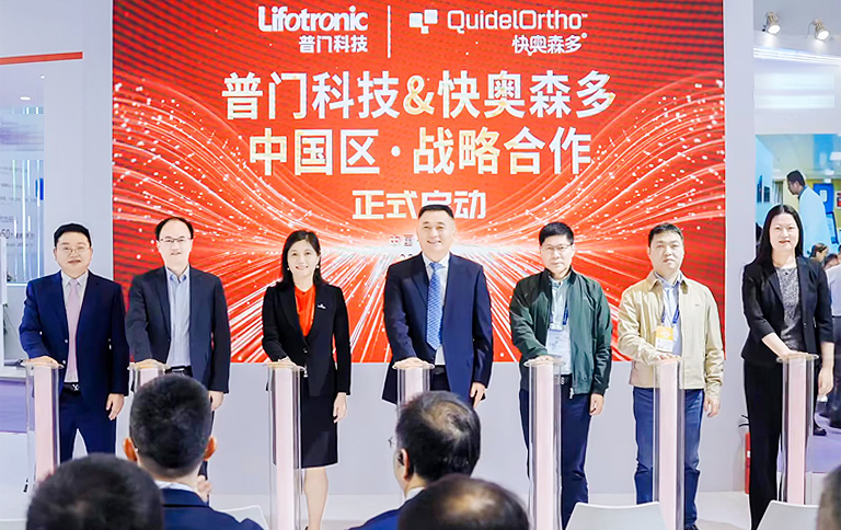 CACLP现场！普门科技与快奥森多中国区战略合作启动，共拓核心市场！